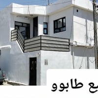 شورجة كركوك • طابو • ٨٥م