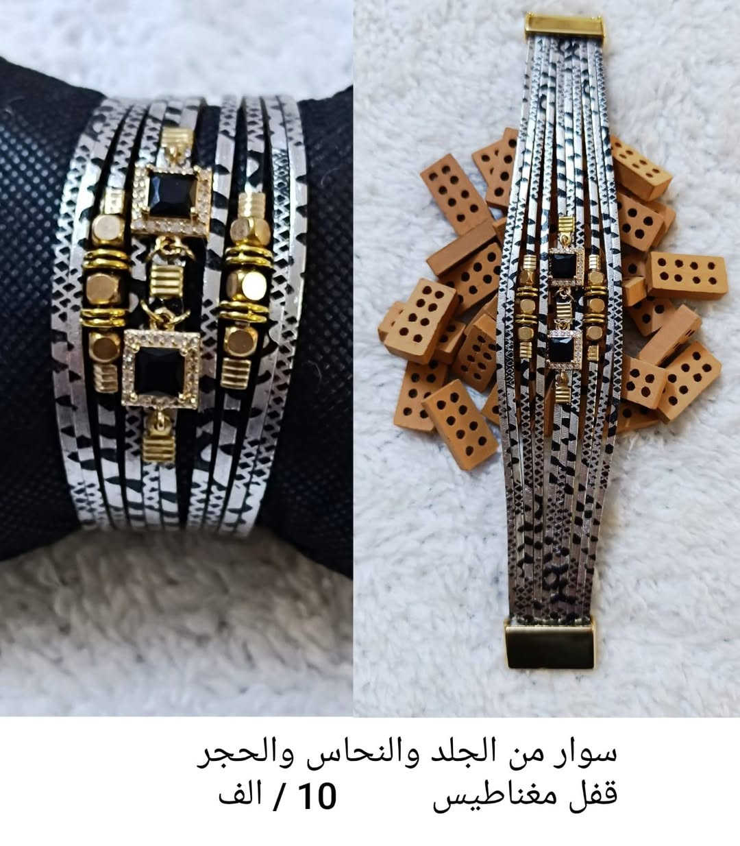 #اكـسسـوارات_مـنوعـه❄️💐
مـجمـوعـة مـميـزه واصـلـيه من اكسـسـوارات بأحجـار كريمـه طبيعيـة 💗
للحجـز والاستـفسـار يرجى مراسـله الصفحه 🌼
او واتسـاب الصفـحه ***********
عنـد الشـراء بقيـمه تزيـد عـن 25 الـف ديـنار تقـدم هـديـه 
#الاسعـار_داخـل_كل_صـورة 
#توصـيل_5_الف_لكـافة_المحافظـات
