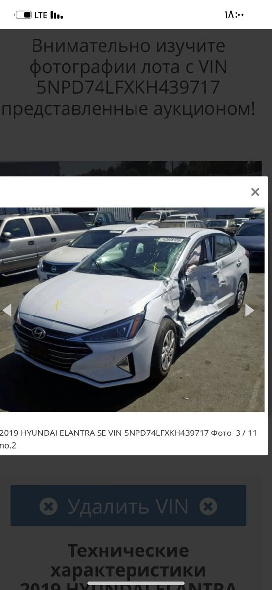 سلام عليكم
النترا 2019  امريكي حادث موضح بل منشور 

مكينه :2000 لا تبخير ولا تنقيص 

حدايه + تخم تاير + تبريد + (خير من الله )

رقم بغداد مشروع وطني 

السعر 120$ وبيه مجال بسيط 
    
رقم هاتف (***********)
