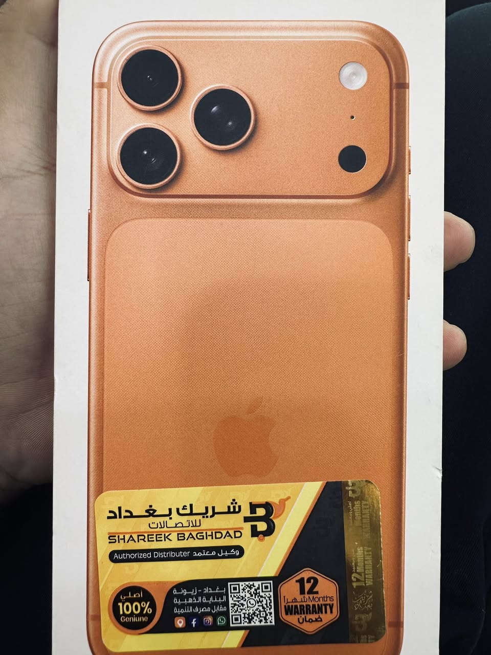 سلام عليكم ايفون ١٧ برو ماكس شرق اوسط جديد نو اكتف ٢٥٦ للبيع مكاني بغداد ***********
