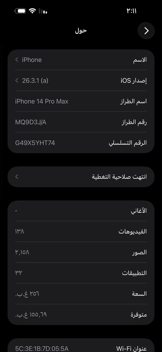 السلام عليكم 

14برو ماكس
ذاكره 256
بطاريه. 95
نموذج. M.
غراضه كامله.
نضافته. 100‎%‎100
السعر: 900 الف


**إذا كنت صاحب هذا الإعلان وتريد حذفه لأي سبب، رجاءا أرسل رسالة إلى الدعم الفني**