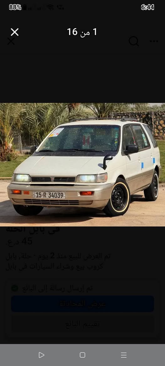 مسوبوشي م94 ستيشن 7راكب مكفوله محرك وكير وكهربائيات وتخم تايرات وتبريد ويه السويج ونظافه فول داخل جدا جديد سعر 48وبيهه مجال واذا اكو مراوس بحمل كيا دبل او بيكم صيني اراوس حسب القناعه ***********

