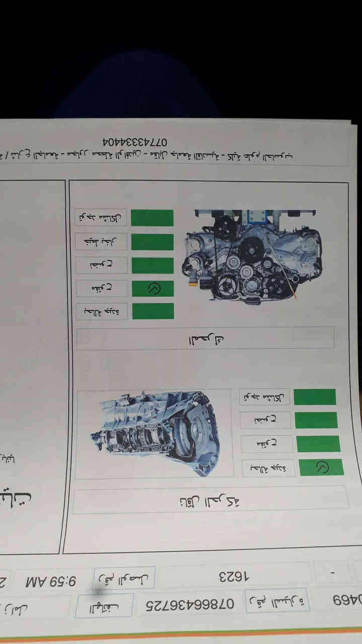سياره سورنتو ١٩ ماشي ١٦٦ رقم قادسيه متجايه بيه ومصلحه مكينه وكير كفاله تخم تاير دواخل دواخل كله جديده ايرباكات كلها سليمه السعر ١٩٠ وبيه مجال مكان الديوانيه اتصال *********** على هذا الرقم مكلف بالنشر
