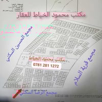 عرصة تجارية • حي الضباط • ٢٠٨م