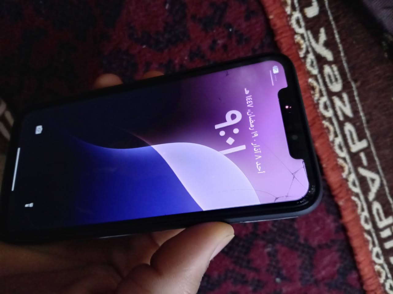 السلام عليكم
ايفون اكس ماكس
بي كسر بشاشه من فوك قليل
وكامرته نوب تشتغل نوب تنطفي
ذاكره 256
بطاريته 70
مكاني الرمادي***********
السعر 250بي مجال
