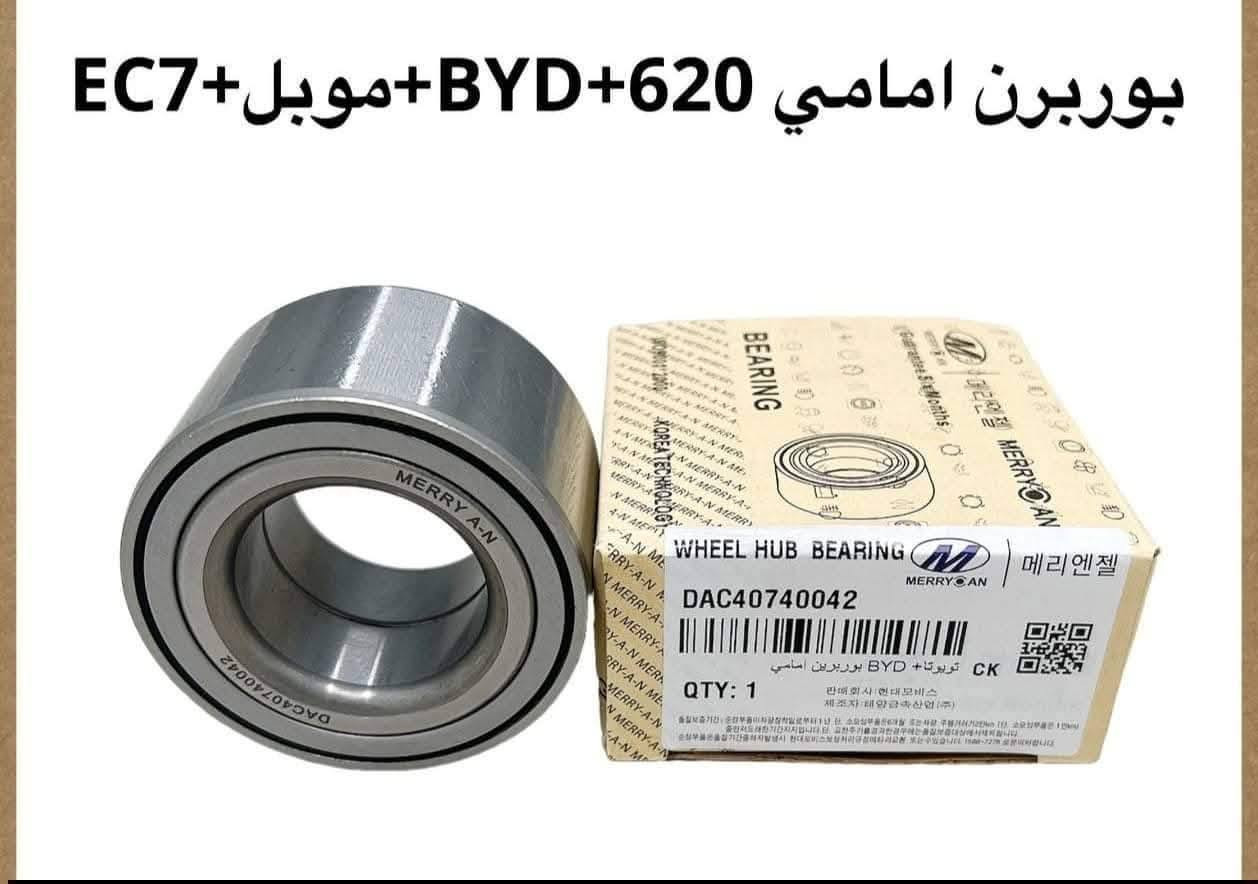 🚗 محلات عقيل البهادلي لتجارة قطع غيار السيارات
للستفسار  والحجز  المراسلة /واتساب/ماسنجر
*********** واتساب واتصال 
نوفر جميع أنواع قطع الغيار الأصلية والمضمونة
📍 العنوان: بغداد – الطالبية – ساحة 83
🚚 توصيل بغداد: 5 آلاف دينار فقط
🚛 توصيل المحافظات: 7 آلاف دينار
🛠️ ثقة الزبون هدفنا
