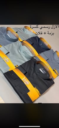 دشداشه شبابي • قياس ٥٦-٦٢ • خانقين المصرف