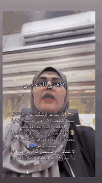 الذكية الأهلية • ابتدائية مختلطة • نقل حديث