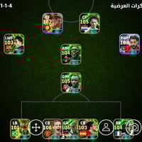 حساب بيس • ٢٥ قفل