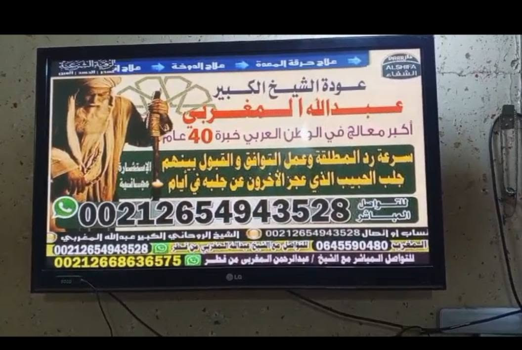 بلازمة حجم 220 طباخ مجمدة ثلاجة للبيع تاخذهن ع فحص اضافة عندي سخان 80لتر وتنور جديد اليحب يتفضل خاص بسعر مناسب


**إذا كنت صاحب هذا الإعلان وتريد حذفه لأي سبب، رجاءا أرسل رسالة إلى الدعم الفني**