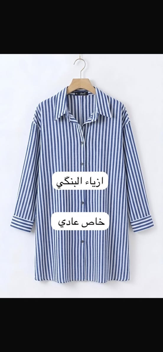 يعلن مجمع (((رهف البنگي )))عن وصول احدث الموديلات


**إذا كنت صاحب هذا الإعلان وتريد حذفه لأي سبب، رجاءا أرسل رسالة إلى الدعم الفني**