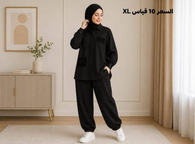 الاسعار والقياسات داخل الصوره مكاني ناصريه سوك الشيوخ
واتساب ***********
