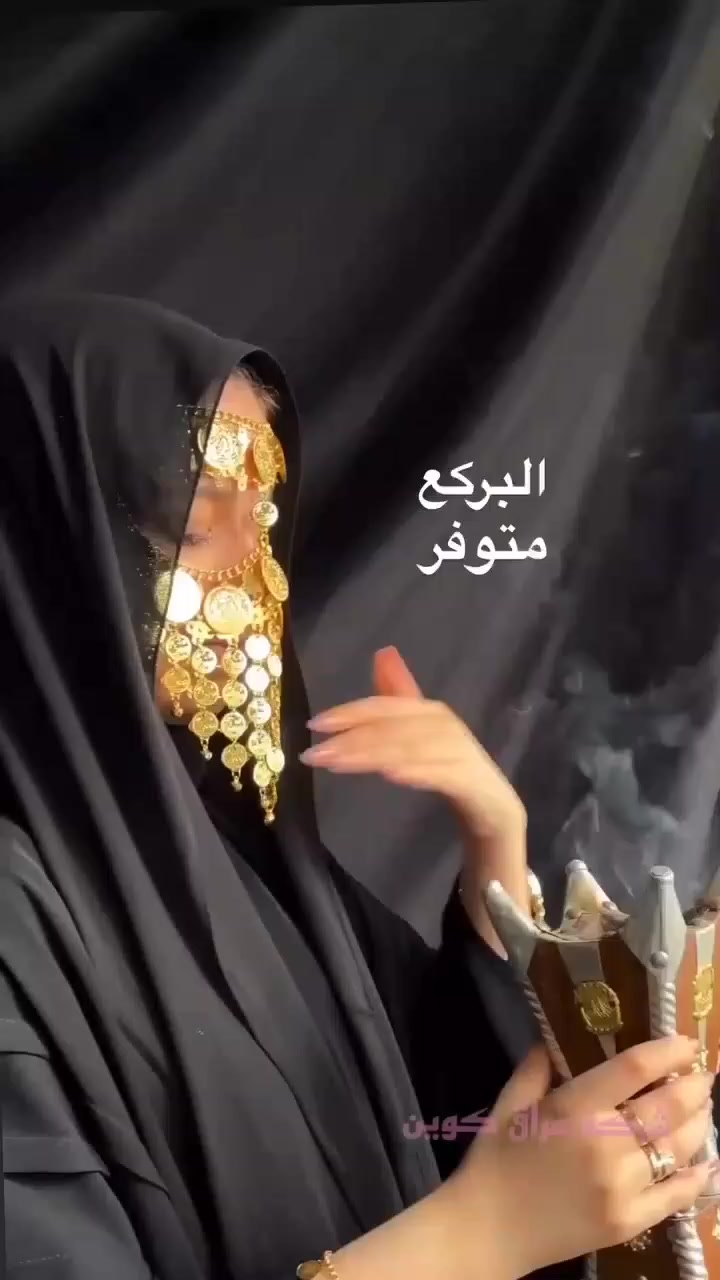 #ترررند #برقع #الشيخات👑
بركع خليجي ليرات ✨🔥

جبنالكم الترند 🤭😍
كوالتي يجنن ونزاكته 
متنوصف 💕
كوالتي عالي درجة اولى ✨
ذعب برازيلي طلاء ثابت
متوفر لون ذهبي ✨
✨✨✨✨✨✨✨✨✨✨✨
السعر :8 الاف  
🚘 يوجد خدمة توصيل لجميع محافظات العراق ٤ الاف 🚘


**إذا كنت صاحب هذا الإعلان وتريد حذفه لأي سبب، رجاءا أرسل رسالة إلى الدعم الفني**