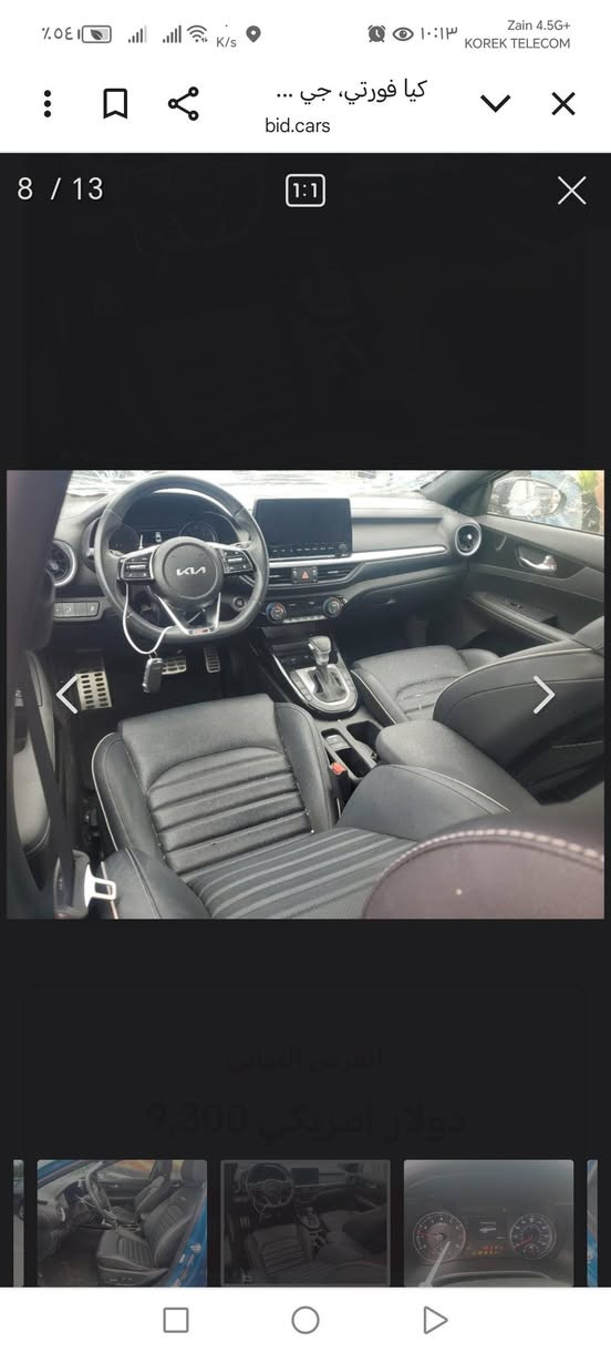 فورتي 2023 فول مواصفات GT LINE رقم بغداد ماشية 51 الف  أعلى فئة محرك 2000 دوش
بدون ايرباك 
السعر 175
الاتصال ***********
صور الحادث مرفقة
