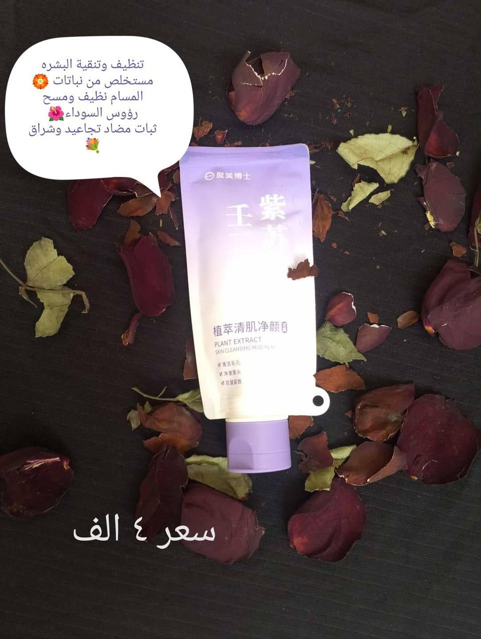 هلو هلو بنات منتجات العناية ومكياج
يخبل اسعارهن حلو لحجز واتساب ***********
عروض 🔥🔥🔥🔥
