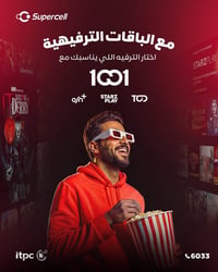 باقات Hero • سوبرسيل • أفلام ومسلسلات