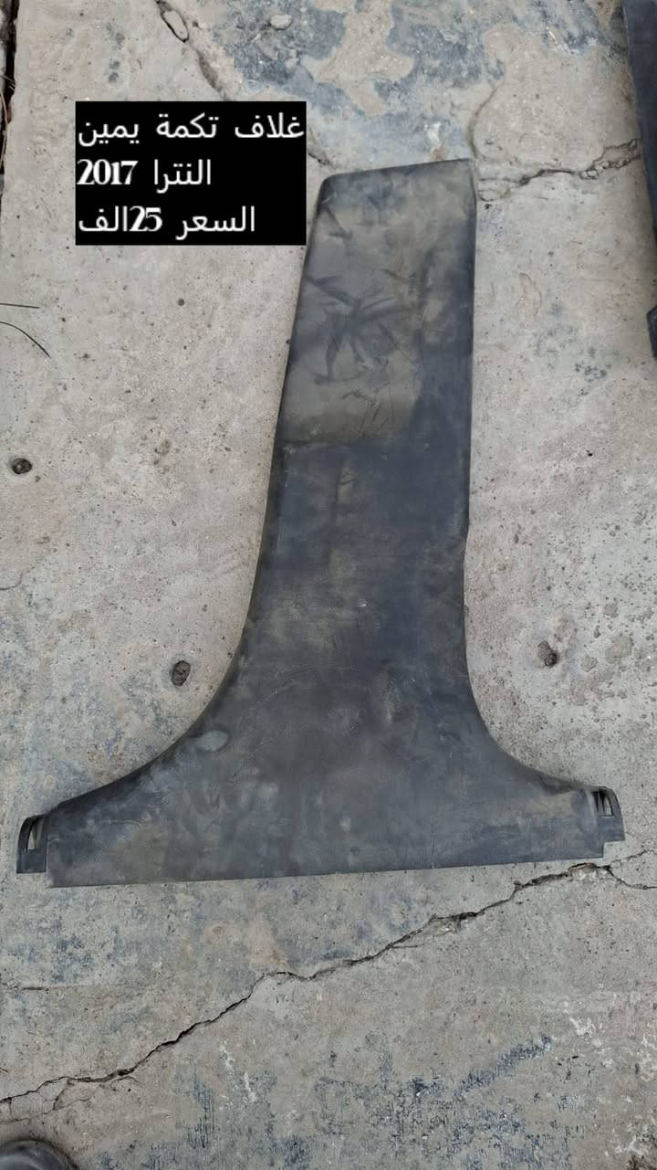 السلام عليكم..

تفصيخ

النترا 2017 امريكي واكسنت خليجي

2013 الاسعار بالصور

للأستفسار

*********** ابو عبد

الاتصال بعد الساعة ال3 عصراً

سيم كرت واتساب موجود
