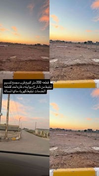 قرب مجمع لنسيم • ٢٠٠م • طريق الدغارة