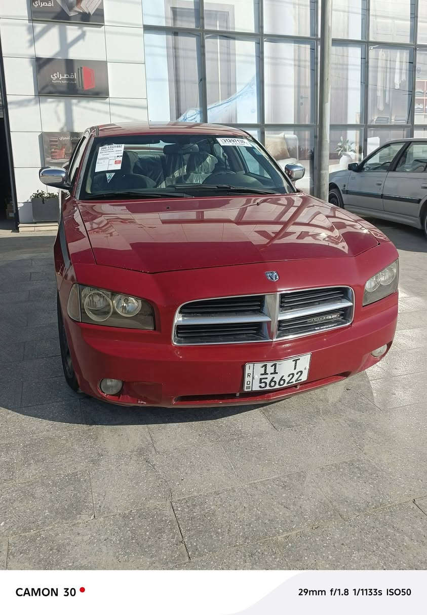 السلام عليكم
جارجر موديل 2008 كفاله عامه 
كير محرك حداديه طخم تاير كله جديد 
محرك 3500 أصل
رقم بغداد سنويه جديده لل2028تحويل مباشر
السعر 105 مجال بسيط 
مكان السياره بابل 
للاتصال ***********
