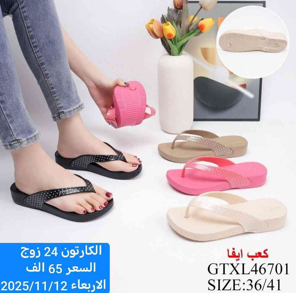 #جــــمــــلِــــه_فــــقــط_لاصِــحاب_الـِـمولات_والـــبيــجات_والــمحــلات_كــافه
#جــــمـــلـــه_فـــقط_ليس_لدينا_مفرد
#عـــروض_خـــاصــه_مــنافسه_للــسوق_فقط_لـــدى

         ((مجمع الفرسان وكالة الرونق))
للحجز والاستفسارات وتساب ***********
 ماسنجر
             🚫 للجملة فقط 🚫
      اقوة واحدث الموديلات  لسنة. 2025 
  اسم #الفرسان كبر بيكم وياكم بل مصداقية والامانة 

#أحذيتنا تجمع الأناقة والراحة – للنساء،والرجال، والأطفال… خطوة بثقة ترضي كافه الاذواق$

2️⃣ احذية وبوتينات مدرسية 
3️⃣ احذية رجالية ➕ نسائية (تشمل جميع الاعمار )
4️⃣سلبرات رجالي ➕ نسائي 
5️⃣ شحاطة رجال نوعية ممتازة 
6️⃣ كل ماهو جديد يتوفر لدينا🧳 
7️⃣ صندل رجالي ➕ نسائي 
8️⃣ احذية اطفال وحديث ولادة 
🚫 تنويه يوجد اكثر من 7000ايتم وموديل 📱
📱كروب النشر اليومي #تليكرام https://t.me/AKiraq10 🟢 👇🏼

قناة خاصة الاحذية وشحاطات. https://t.me/fursanalyaqut
