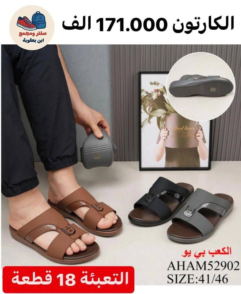 جـــﻤــــــــــــلة وبـــس📦✅
#عـــــروضنا_ماتخلص
للحجز واتســــــــــــاب 
مراسلة عبر الواتساب 
https://wa.me/9647745677378
قناة التلكرام 
https://t.me/JJJMLLA
كروب الواتساب 
https://chat.whatsapp.com/ESCfHytw9Pu4M43eSczK5C?mode=ac_c


**إذا كنت صاحب هذا الإعلان وتريد حذفه لأي سبب، رجاءا أرسل رسالة إلى الدعم الفني**