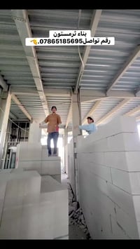 #بغداد  #العراق #سيارات #عكاده #بغداد07865185695 #نواع الثرمستون  #بصر...