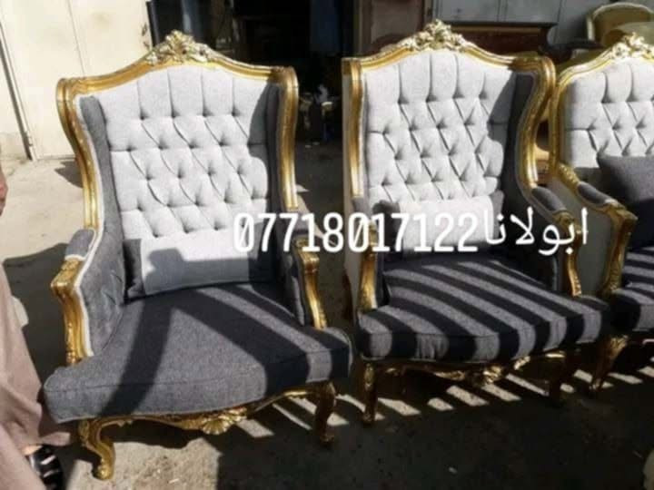 دوشمه القنفات القماش والسفنج مميز العنده تخم يدز صورته واتس اب او عل خاص ***********
