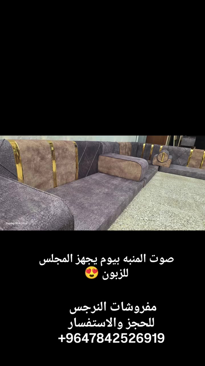 🧡🧡🧡🧡🧡🧡🧡 مفروشات النرجس


**إذا كنت صاحب هذا الإعلان وتريد حذفه لأي سبب، رجاءا أرسل رسالة إلى الدعم الفني**