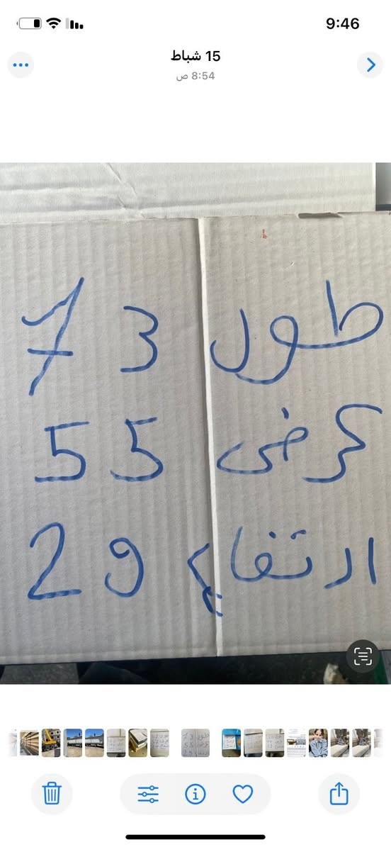 كارتون جديد للبيع العنوان بغداد ***********
