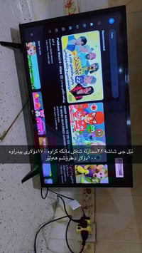 تلفزيون • أربيل • هەولێرسمارت