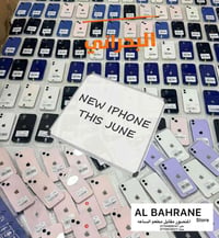 البحراني المنصور مقابل مطعم الساعه مفرد 07704888147 جمله 07709236217  ...