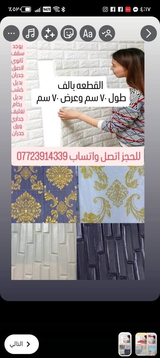 اتصل واتساب ***********
