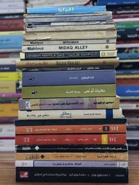 كتب نجيب محفوظ • عربي وإنجليزي • أسعار بسيطة