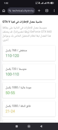 كارت شاشة • يشغل العاب • فحص