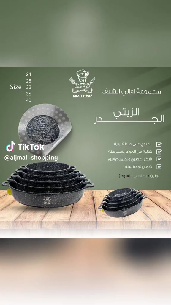 تم توفير تبسي ماركة الشيف زيتي اصلي من قياس 28الى قياس 40 في مجمع سنتر المفرق ديالى بعقوبة سوق المفرق خلف صيدلية الأصيل


**إذا كنت صاحب هذا الإعلان وتريد حذفه لأي سبب، رجاءا أرسل رسالة إلى الدعم الفني**