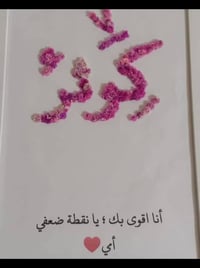 هدايا عيد الام • متوفر