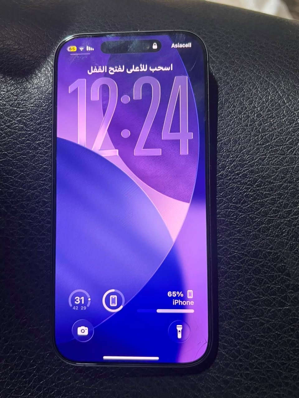 السلام عليكم شباب آيفون 17 عادي نضيف شخط أو خدش مابي مطلوب مراوي 15بروماكس او16بروماكس ألون الأبيض نضيفات الجهاز شريحه وحده ذاكره 256 لون اسود وللبيع ب1150وبي مجال حلو للتواصل واتس ***********
