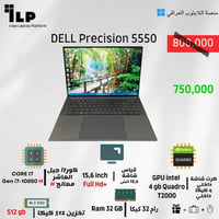لينوفو L580 • ديل 5550 • ويندوز 11