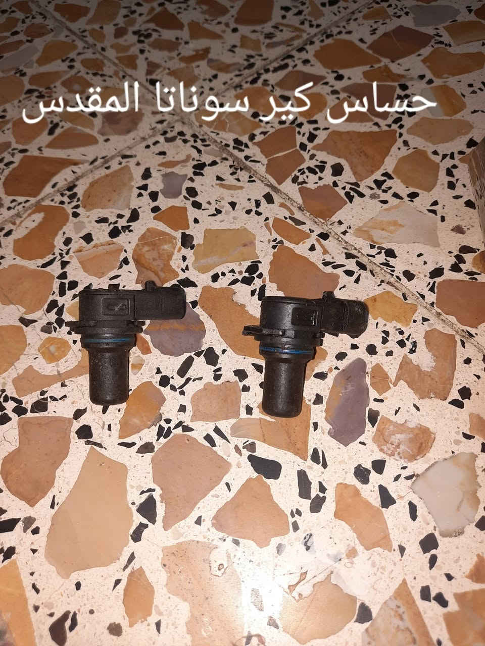 سلام عليكم اغراض سوناتا للبيع بانسب الاسعار كله شغال مال تفصيخ اخو الجديد ***********
