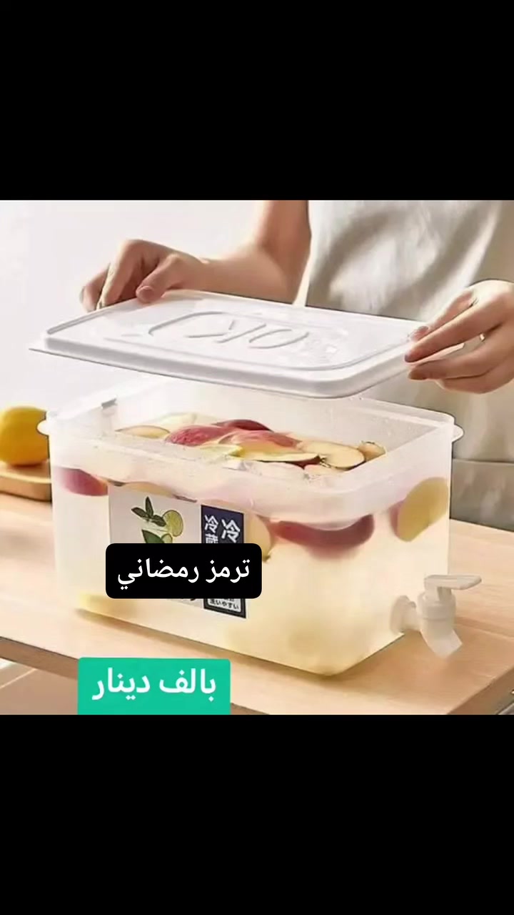 ترمز رمضاني بالف دينار
3ونص لتر


**إذا كنت صاحب هذا الإعلان وتريد حذفه لأي سبب، رجاءا أرسل رسالة إلى الدعم الفني**