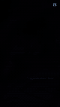 بايسكل • مصبوغ • المسيب