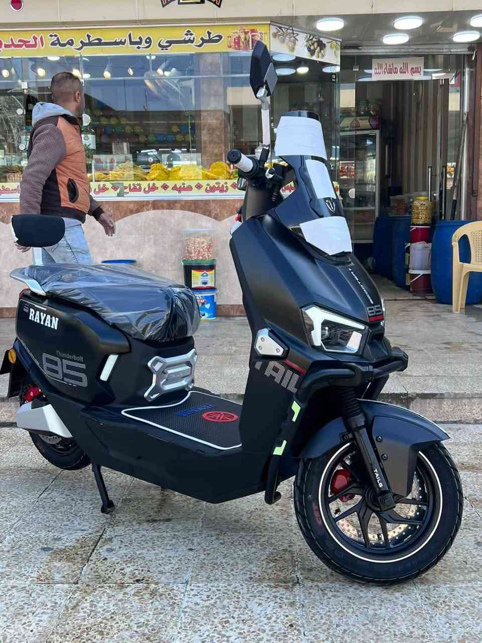 دراجه شحن صاعقه
لون اسود
جديده طك
الدرع الجوه الستين كربون فايبر
ست بطاريات دبل مصطره
دبل سويج بصم
عنوان موصل
للبيع او م أوس بريان وحش الكون ابو الدرع


**إذا كنت صاحب هذا الإعلان وتريد حذفه لأي سبب، رجاءا أرسل رسالة إلى الدعم الفني**