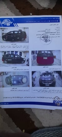 دودج كارافان • ٢٠١١ • الجوادين