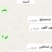 تدريس خصوصي • علمي وانكليزي • الدورة مقابل الفارابي