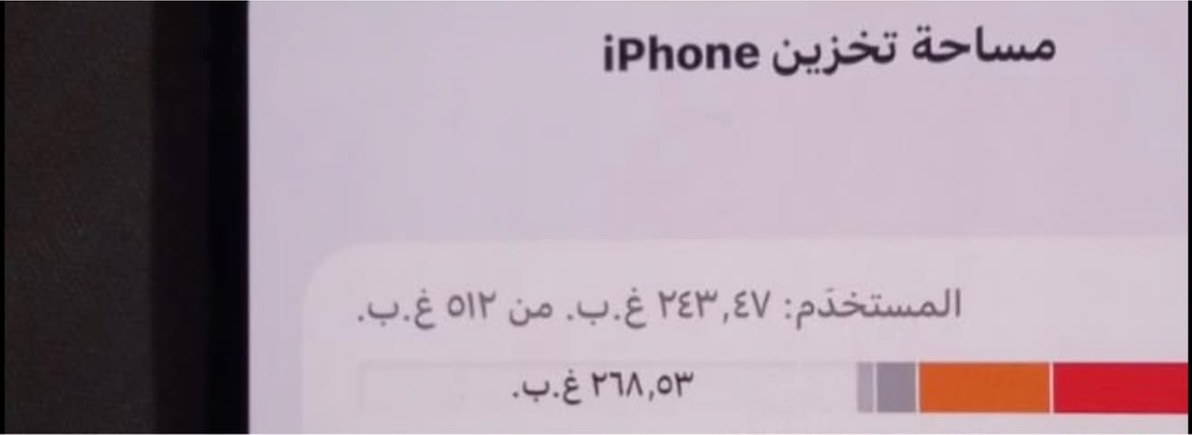 ايفون ١٤برو ماكس ذاكره ٥١٢ بطاريه ٨٦
جهاز نضيف ومابي شي بس الضهر مكسور
رايده ٤٠٠ الف


**إذا كنت صاحب هذا الإعلان وتريد حذفه لأي سبب، رجاءا أرسل رسالة إلى الدعم الفني**