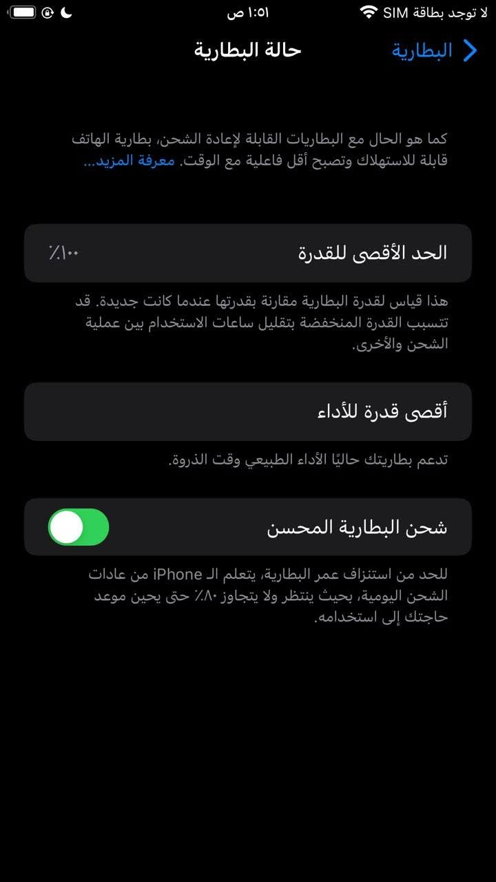 📱 ايفون 7 بلس

✅ نضيف، كله شغال.
💾 الذاكرة: 128 جيجابايت.
🔋 البطارية: 100%.
💰 السعر: 95 الف ، وبي مجال بسيط.
المكان المحمودية حي السلام
متوفر توصيل داخل بغداد 

📞 للتواصل واتساب: ***********
