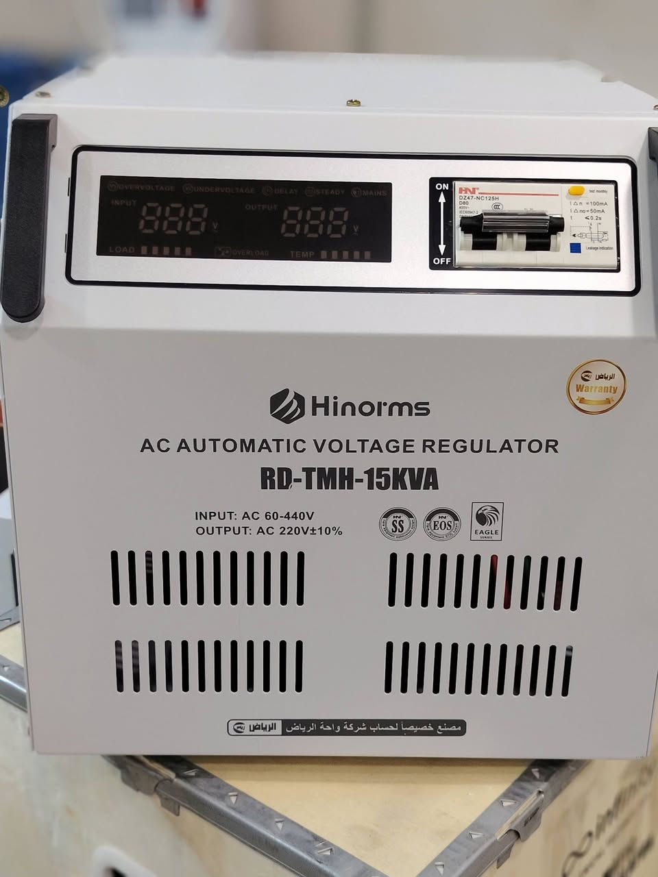 السلام عليكم

وصول وجبه جديده من#الرافعات حارين مقدار الرفع من 60 فولت الى 440 فولت الخروج 220

للأستفسار ***********
العنوان قرية النميصه الشارع العام مقابل مدرسة ابراهيم عليه السلام
