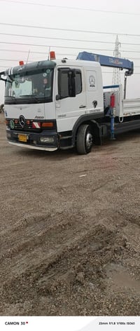 اتيكو • 8برغي • الناصرية الرفاعي