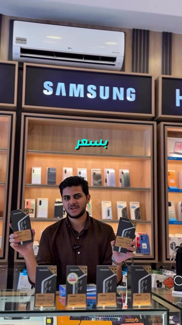 ‏‼️OS Mobile‼️
 
Samsung Galaxy S26 Ultra:
1T  1,950,0000
256gb  1,555,000
ومدة التقسيط 10 أشهر 🗓️
ونضام الاقساط رح يكون الئ حاملين الكي كارد 💳الرافدين 
( الموضف المدني . العسكري . والمتقاعد ) 

تحيانتا لكم ونتشرف في زيارتكم في جميع افرع OS 

‏‎‏‎‏‎‏‎‏‎‏‎‏‎🏤الفرع الاول 1️⃣مول المنصور الطابق الاول مقابيل النسق 
‏‎لصيرفه *********** 🏦
‏‎‏‎‏‎‏‎‏‎‏‎‏‎📱الفرع الثاني2️⃣المنصور مجاور كباب حجي حسين*********** 
‏‎‏‎‏‎‏‎‏‎‏‎‏‎الفرع الثالث 3️⃣مول المنصور الطابق الاول بوث مقابيل 
‏‎‏‎‏ LC ***********

‏‎‏‎‏‎📩لطلب مراسله الصفحه او الاتصال 💌

‏#ipple #phone #كفرات_ايفون #ساعات # اكسسورات موبايل موبايلات honor هونر
‏‎اكسبلور اكسبلور_فولو اكسبلور_2020 اكسسوارات اكسبلور_explore اكسبلورر أكسبلور
