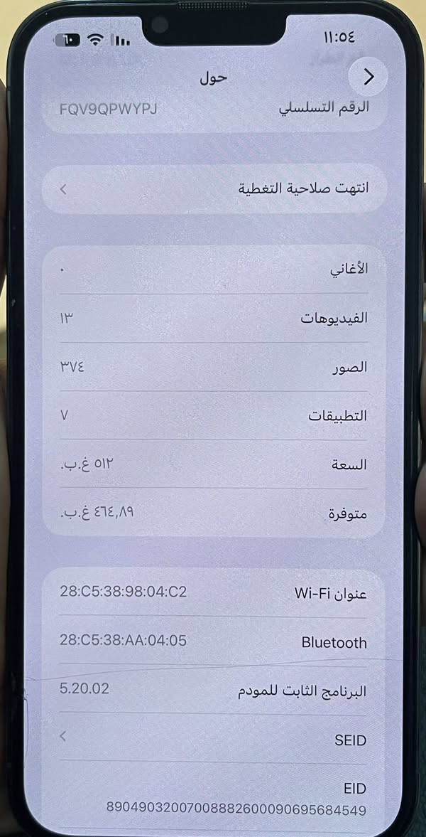 السلام عليكم
ايفون 13 برو امريكي كفاله
لون بحري نظافة فول شخط مابي
ذاكرة 512 
نسبة شحن بطاريه 84 
 السعر 700قفل مع ملحقات


**إذا كنت صاحب هذا الإعلان وتريد حذفه لأي سبب، رجاءا أرسل رسالة إلى الدعم الفني**